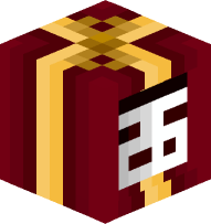 Christmas Calendar #26 (red)