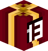 Christmas Calendar #13 (red)